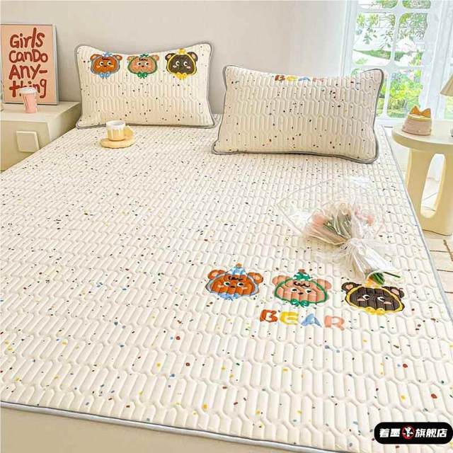 Summer latex mat ice silk mat sheet three-piece set machine washable summer children's dormitory simple style