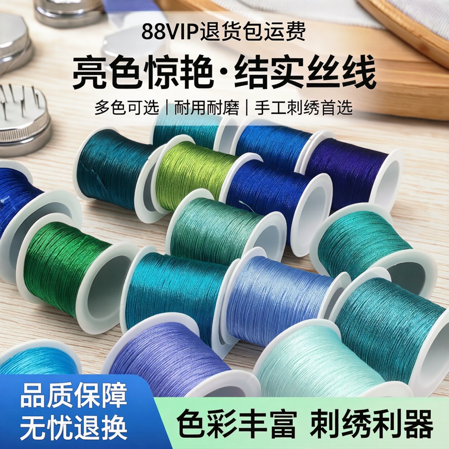 彩金6股线编织手绳线材彩色金银丝diy手工饰品缠绕线配饰材料图片