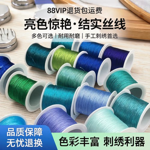彩金6股线编织手绳线材彩色金银丝diy手工饰品缠绕线配饰材料