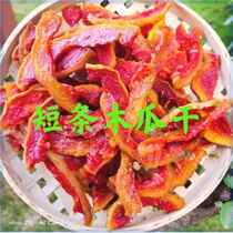 Daiyunzhijia Yunnan specialty red papaya dried papaya strips soft and waxy sweet snacks pure dried fruit without additives