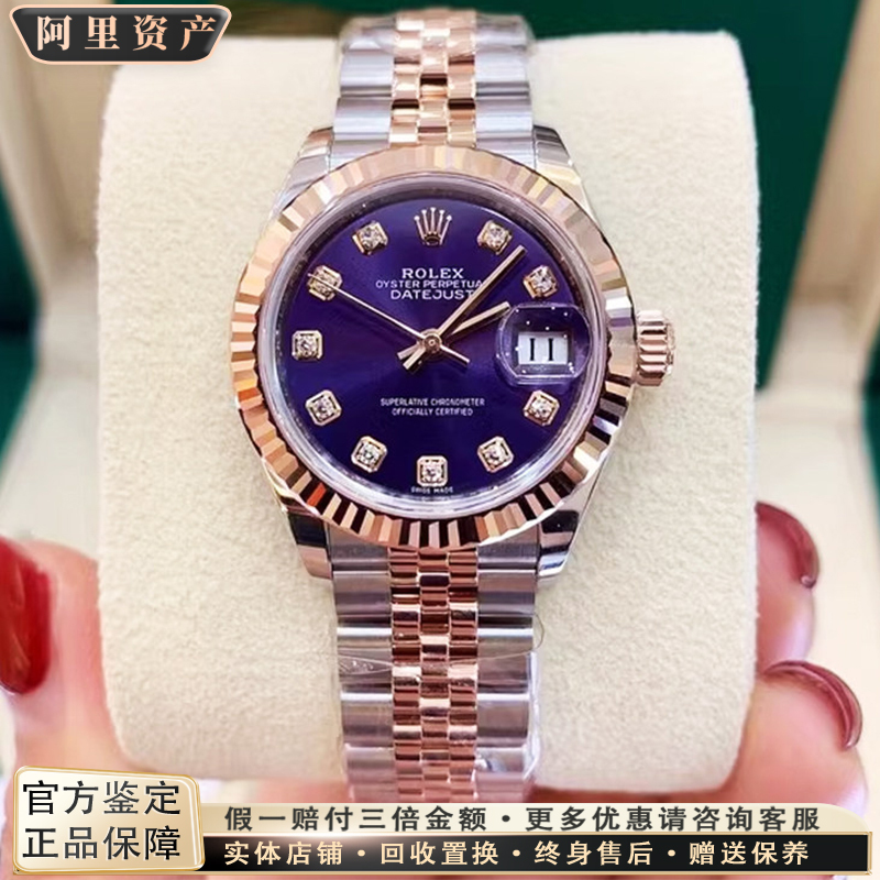 99% New, Unused Rolex Datejust Purple Dial Original Diamond Automatic Mechanical Watch for Women M279171-0015