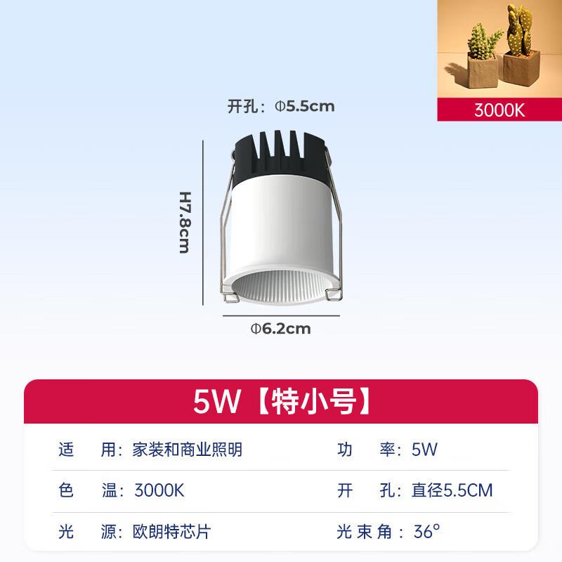 Yudao spotlights embedded living room ceiling vertical pattern face ring deep cup anti-glare no main light lighting opening 55 downlight