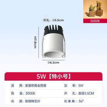Yudao spotlights embedded living room ceiling vertical pattern face ring deep cup anti-glare no main light lighting opening 55 downlight