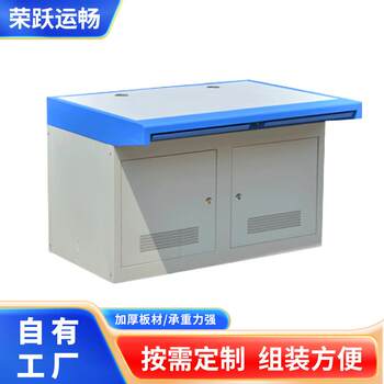 Manufacturer's spot monitoring console assembled console monitoring table security monitoring control dispatching operating platform