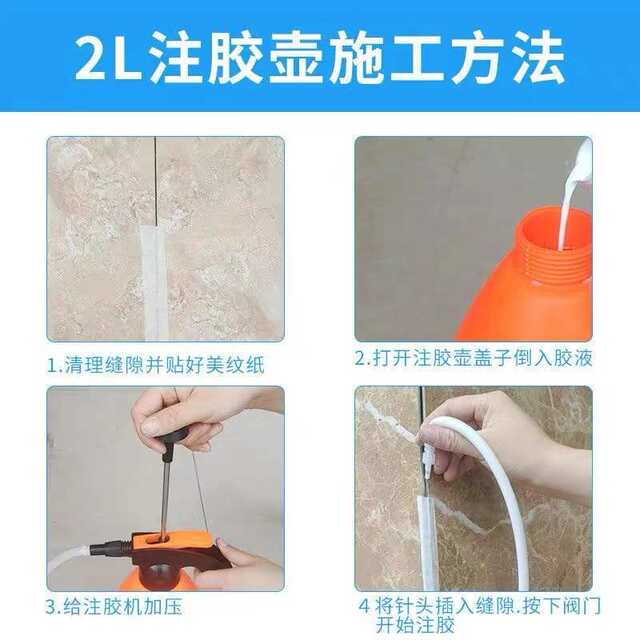Hollow drum manual glue filling pot grouting artifact hollow grouting machine hollow special tool maintenance ceramic tiles hollow loose