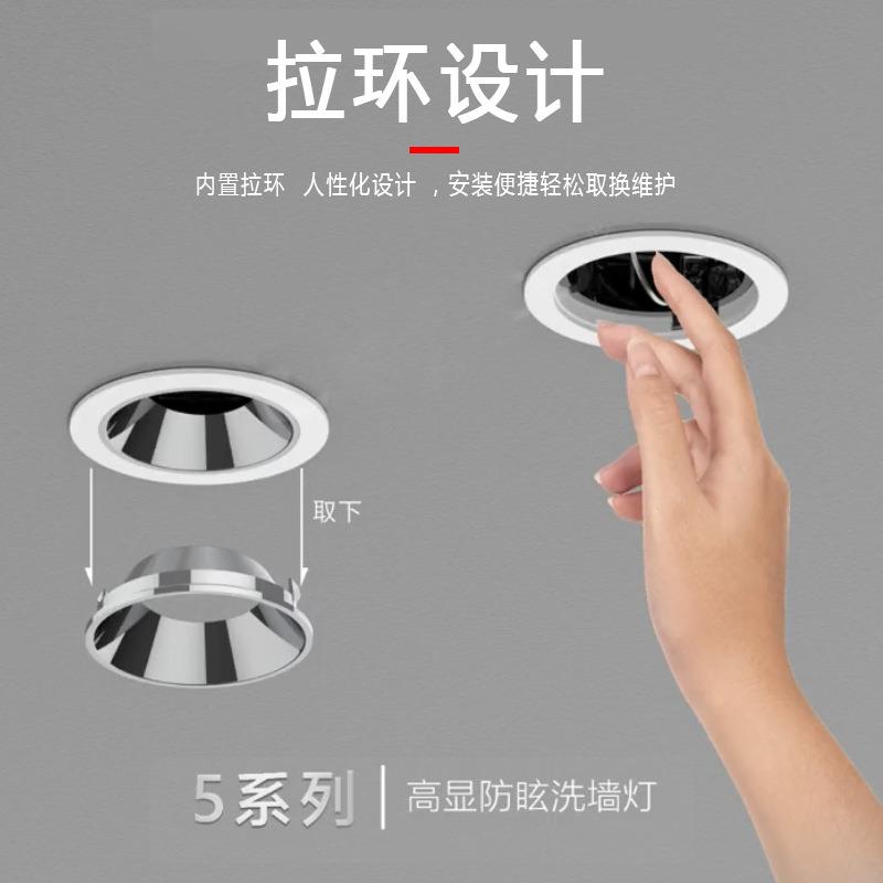 Deep anti-glare spotlight embedded full spectrum cob wall washer small hill no secondary spot led home living room downlight