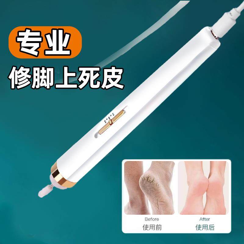 2026 New Electric Foot Grinder to Remove Dead Skin and Calluses, Household Tool for Scrubbing and Polishing Heels and Feet