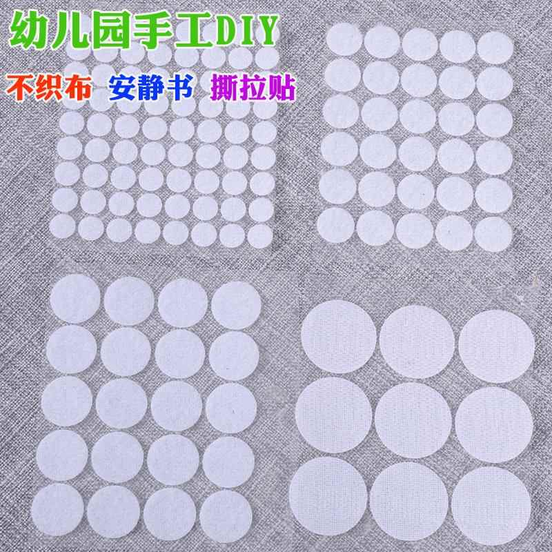 Velcro Tape with Adhesive Backing, Round Adhesive Hook and Loop Fastener, Nylon Hook and Loop Tape with Adhesive, Self-Adhesive Hook and Loop Tape, Small Round Dots, Tear-Off Type