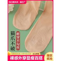 Bare Legs Artifact Womens Thin Steel Stockings Flesh-Colored Leggings New Style Pantyhose for Outerwear 2024 Silky Smooth Footwear