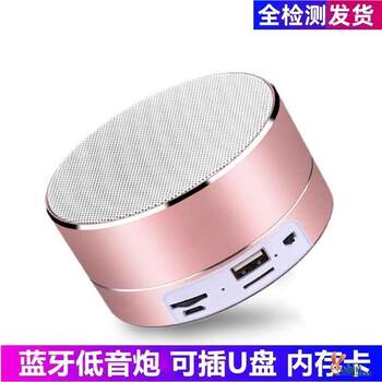 German Bluetooth Speaker Mini Portable Card-Insertable Small Speaker External Speaker Can Plug in USB Flash Drive Wireless Mobile Phone Subwoofer Outdoor