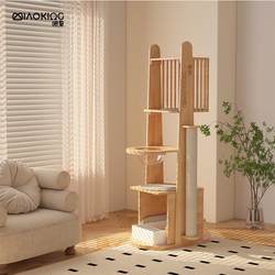 Meow Huang rubber solid wood cat climbing frame cat nest cat tree toilet integrated big cat space capsule dwarf cat grasping column does not occupy an area