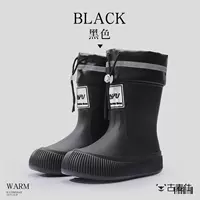 Письмо черное (лучевое издание)