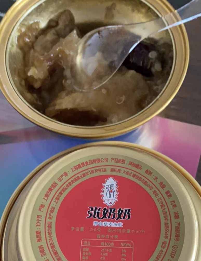 买3送鱼胶2碗张奶奶深海鱼胶150g*6好不好