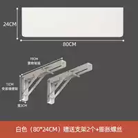 Белая трубка, румяна, 80×24см