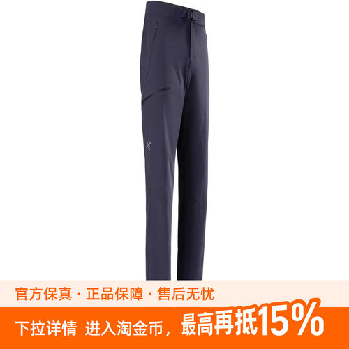 Arcteryx始祖鸟 GAMMA 始祖鸟 Pant  纯色直筒修身休闲裤 男款