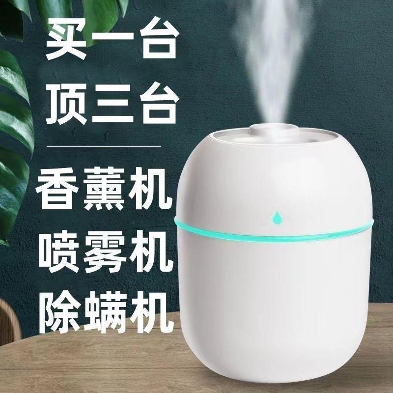 Air Humidifier with Large Mist Output, Small Mini Bedroom Humidifier, Birthday Gift for Women, Water Drop Aroma Diffuser for Bedside Use Air Humidifier with Large Mist Output, Small Mini Bedroom Humidifier, Birthday Gift for Women, Water Drop Aroma Diffuser for Bedside Use