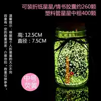 Средний nomin -Ellow флуоресцентный желтый+300 звезд оригами