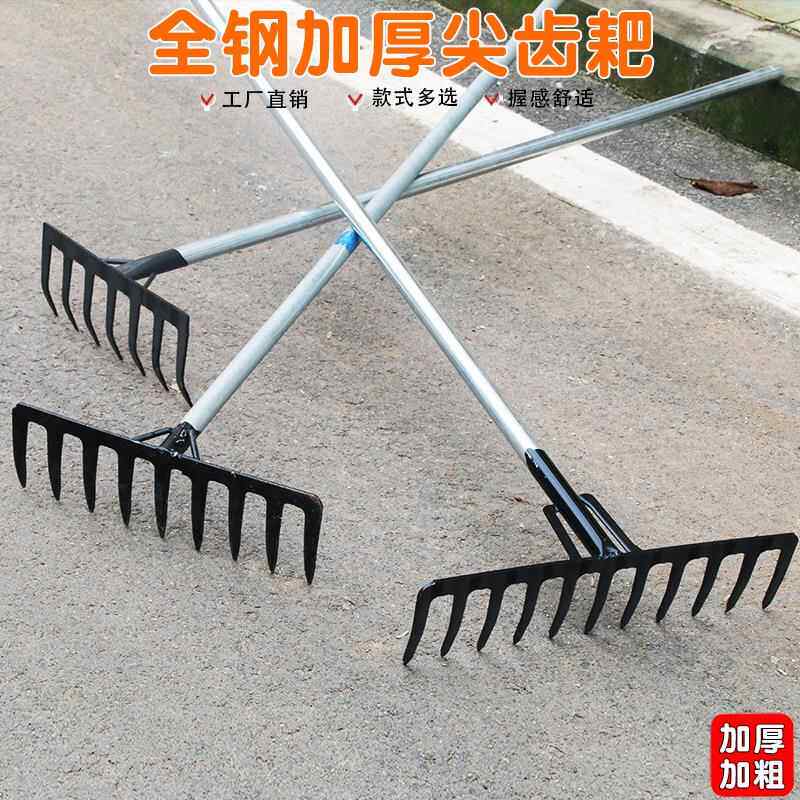 农用钢管耙子九齿钉耙平地铁耙子翻松土草耙铁耙多齿耙农具厂