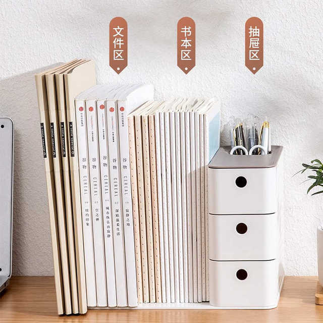 Cross-border desktop book file storage box storage rack student drawer office book stand desk sorting tool