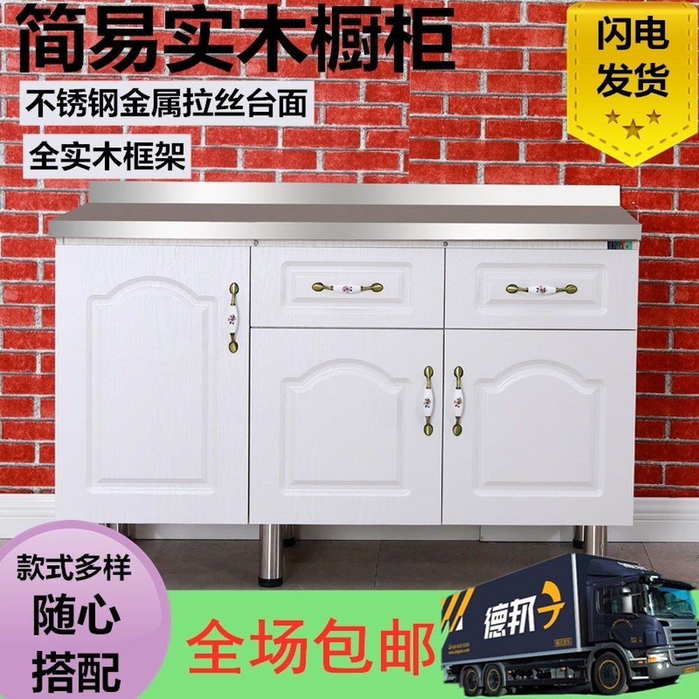 Gas stove cabinet stainless steel cabinet simple one-in-one multi-function vegetable cook household gas stove kitchen cabinet custom-made