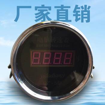 Marine diesel engine monitor marine diesel engine digital display alarm dz-5 water temperature gauge/oil pressure gauge/speed