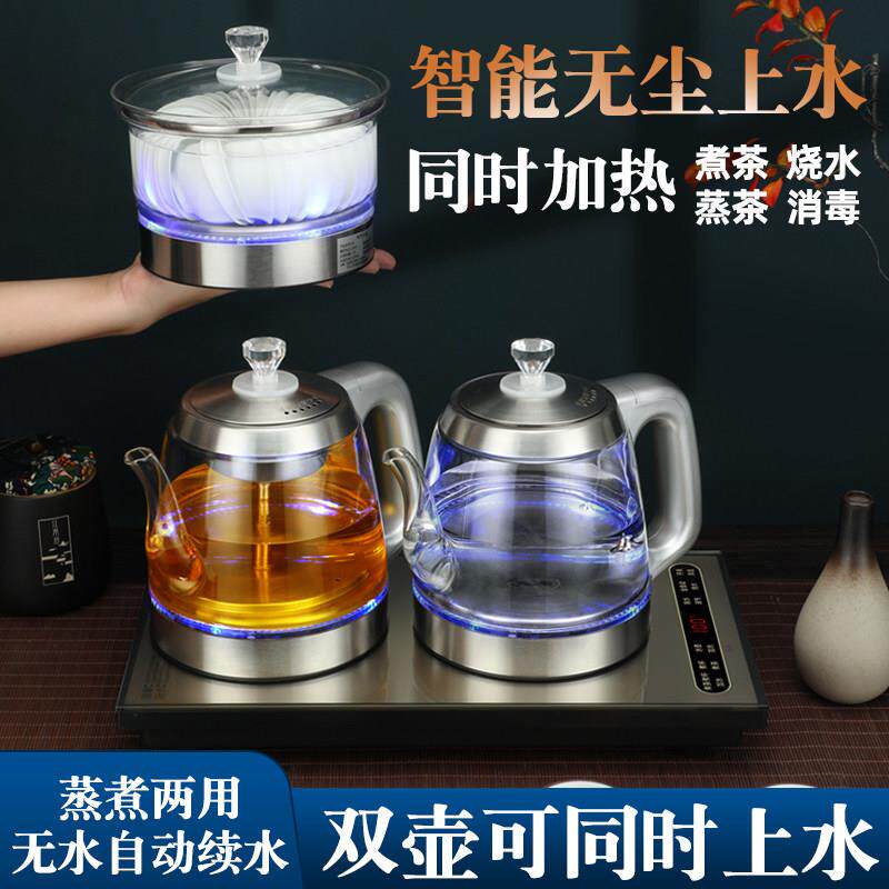 Bottled water electric water pump fully automatic bottom double top water boiling teapot desktop steaming tea set All