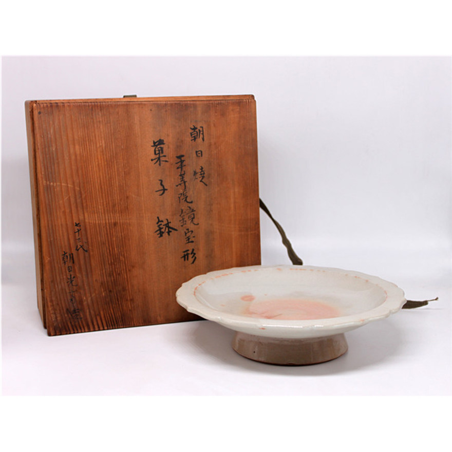 朝日焼 朝日窯 窯変 煎茶器 七十四代朝日豊斎 湯呑み