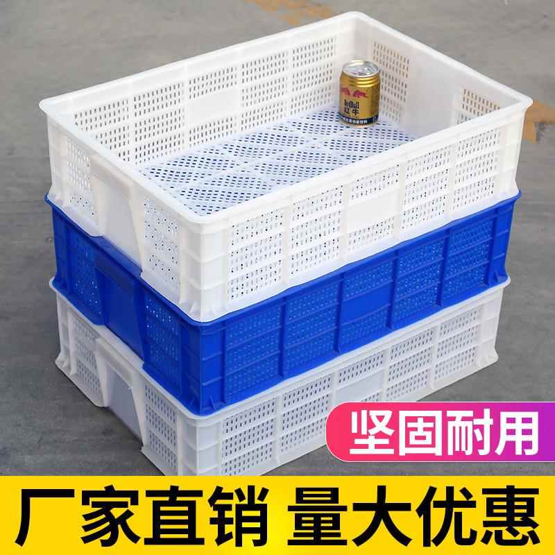 Plastic Rectangular Transport Turnover Basket for Crayfish, Specialized Small-Hole Thickened Hollow Basket for Beans and Insects, Mushroom Basket Plastic Rectangular Transport Turnover Basket for Crayfish, Specialized Small-Hole Thickened Hollow Basket for Beans and Insects, Mushroom Basket