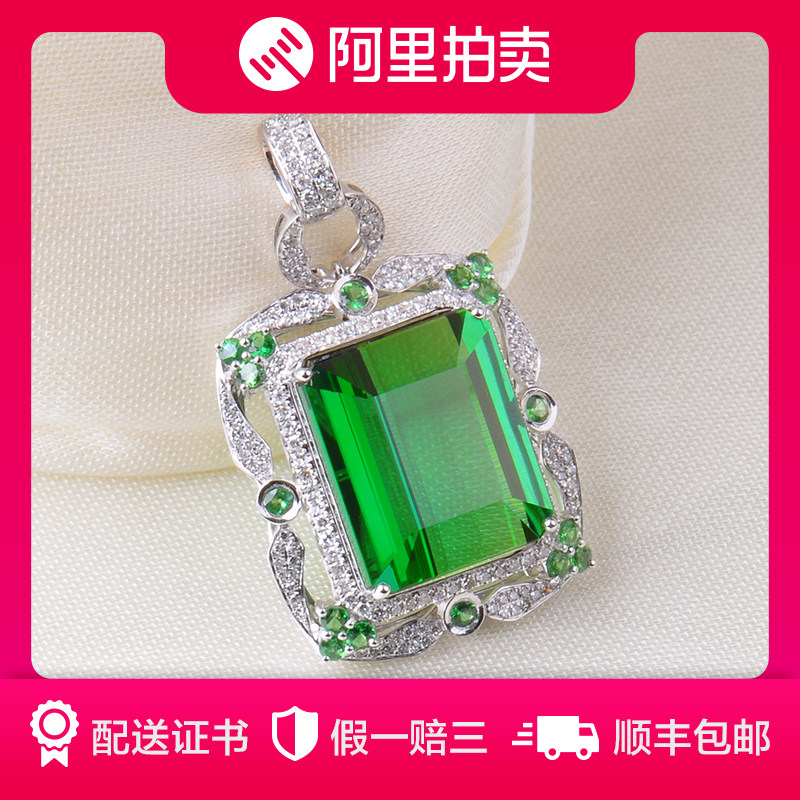 Electric Green Tourmaline 23.06 Carat Brazilian Natural Green Tourmaline Pendant 18K Diamond Set 09823
