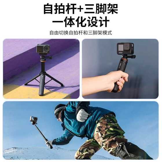 2025 New Handheld Selfie Stick Gopro Extension 삼각대 Acepro2 스포츠 카메라 액세서리 스탠드
