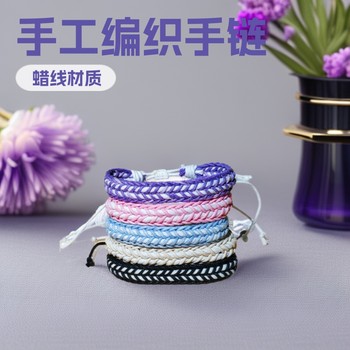 New simple casual hand-woven bracelet for men and women personality adjustable hand rope couple bracelet manufacturers wholesale