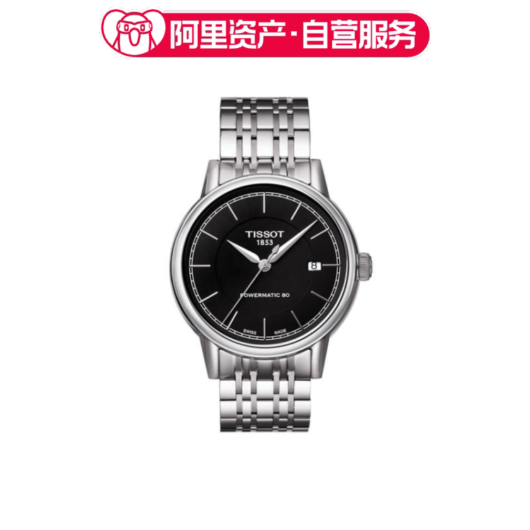 Brand New Tissot Classic Series Watch Swiss Mechanical 39mm Men's Watch T085.407.11.051.0 Brand New Tissot Classic Series Watch Swiss Mechanical 39mm Men's Watch T085.407.11.051.0
