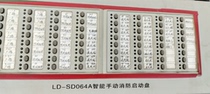 Bargaining bus control display button board GST-LD-SD064A Need to negotiate