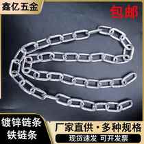 Galvanized iron chain anti-theft thickening and lengthening 2-16mm dog chain extra thick welded iron chain cattle stainless steel chain