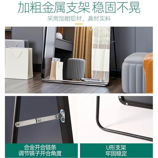 Light Luxury and High-End Full-Length Floor Mirror for Home Use, Bedroom Wall-Mounted Dressing Mirror, Trendy Dressing Room Fitting Mirror