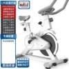 Dynamic bicycle for home indoor sports exercise silent fitness equipment gym special smart power bicycle
