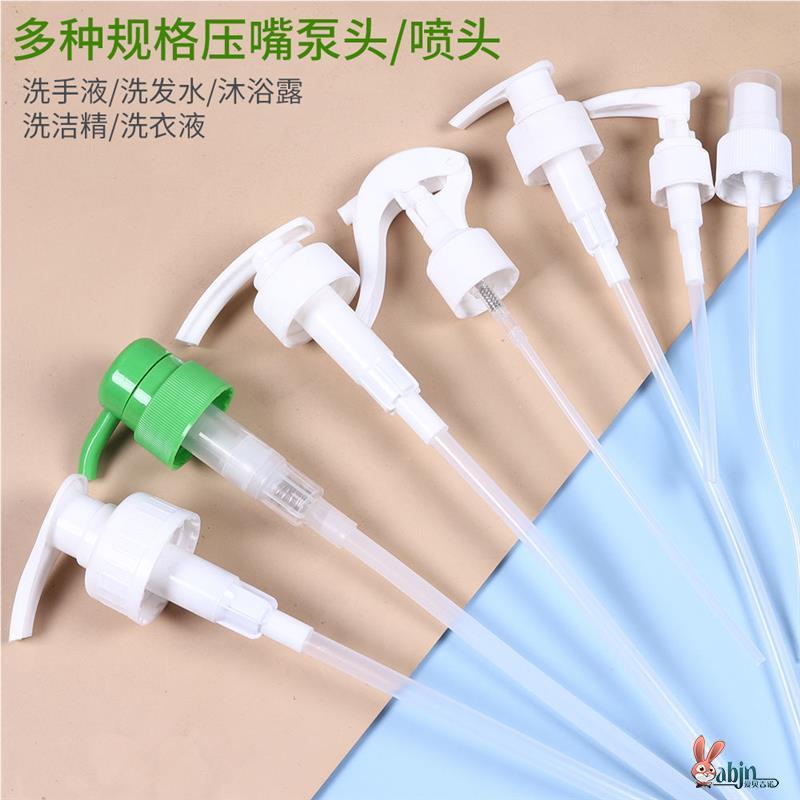 Shower Gel Pump Head, Universal for Shampoo, Conditioner, Body Lotion, Dish Soap, Essential Oil, Facial Cleanser, Replacement Cap