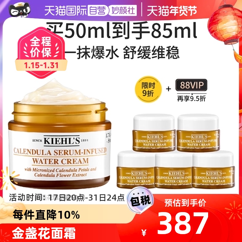  յ˪ˮ޻ 85ml396Ԫ