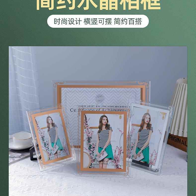 Transparent Crystal Glass Photo Frame Display Stand 6inch Hollow Photo Frames Acrylic Magnetic Display for Honor Certificates and Business Licenses