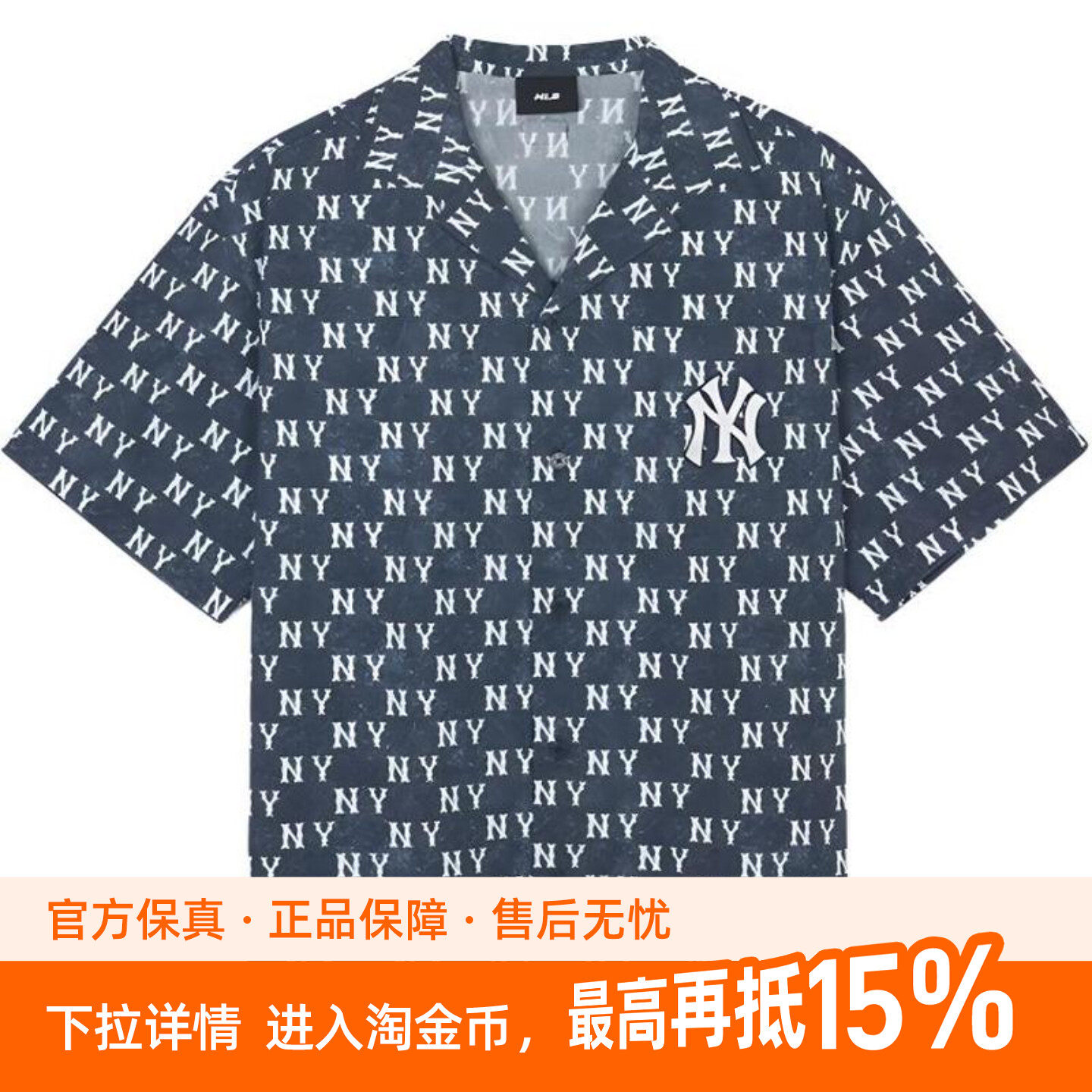 MLB 纽约洋基队 SS24 休闲户外多口袋复古满印老花翻领短袖衬衫