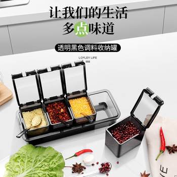 Seasoning box bottle modern light luxury msg box salt tank set four-unit integrated household storage jar
