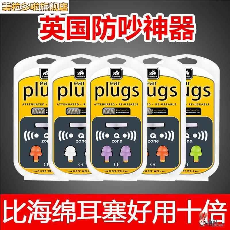 New Low-Frequency Noise-Canceling Blocker Device, Magic Tool for Isolating Noise from Renovations, Earplugs for Noise Reduction, Sound Insulation for Upstairs Windows