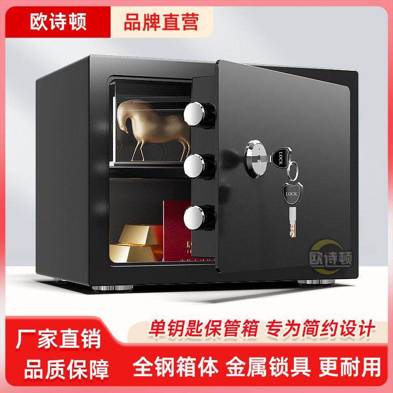 Safe household small single lock mechanical safe key open anti-theft safe deposit box for the elderly into the cabinet and into the wall