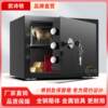 Safe household small single lock mechanical safe key open anti-theft safe deposit box for the elderly into the cabinet and into the wall