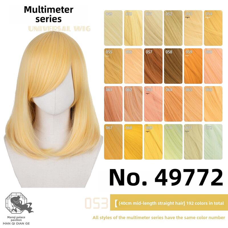 Manqidiange Light Golden Yellow Orange Brown Thickened Versatile 40cm Medium-Length Straight Cosplay Wig 49-72