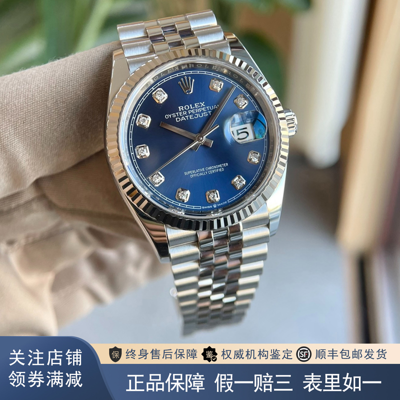 Rolex Datejust Series 36mm Original Diamond 18K White Gold Bezel 98% New Automatic Mechanical Men's Watch M126234-0037