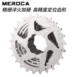 MEROCA ROAD 자전거 접이식 자전거 카세트 플라이휠 8-11 속도 25T 28T 초경량 및 효율적인 플라이휠