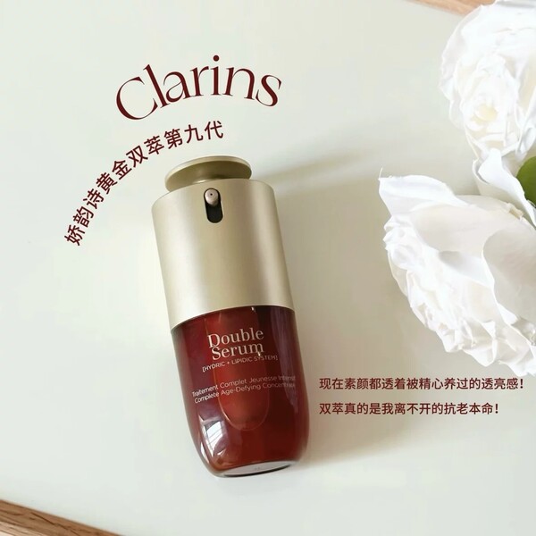 Clarins, разглаживающая сыворотка, эссенция для лица, против морщин, 30 мл