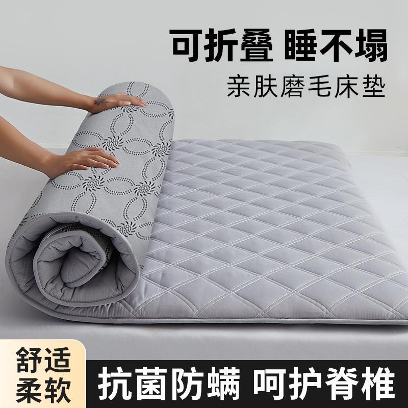 Mattress Topper, All-Season Thin Tatami Mat, Foldable Floor Sleeping Pad, Student Dormitory Single Bed