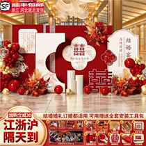 Chinese wedding scene layout wedding background wall wedding photo area scene decoration complete set of kt board rural outdoor